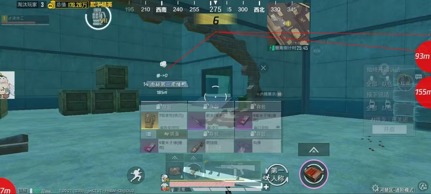 使命召唤国服手游奥慈热能透视32位辅助器 相关图片